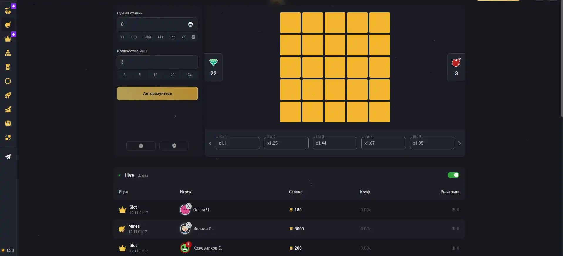 Интерфейс личного кабинета Казино Ра с бонусами