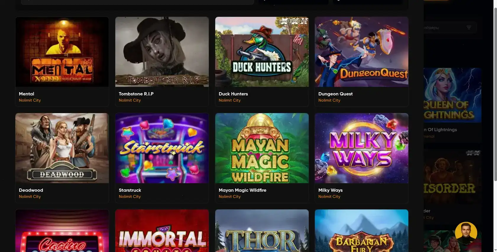 Мобильное приложение Казино Ра на телефоне